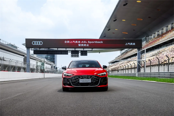 全新上汽奥迪A5L Sportback正式上市，限时臻享价25.99万元起