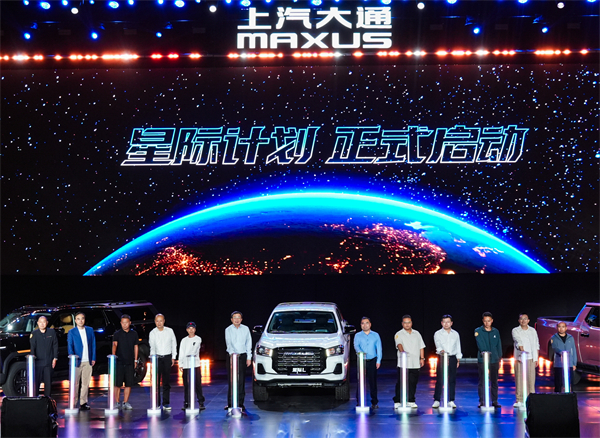 售价7.98万元起，全场景自由时代开启！2026星际皮卡家族携星栈平台定义行业新标杆
